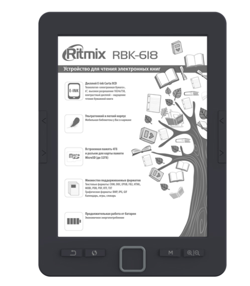 Электронная книга Ritmix RBK-618 | разрешение — 1024х768 пикселей | 164х116х8,9 мм | 4610121104967