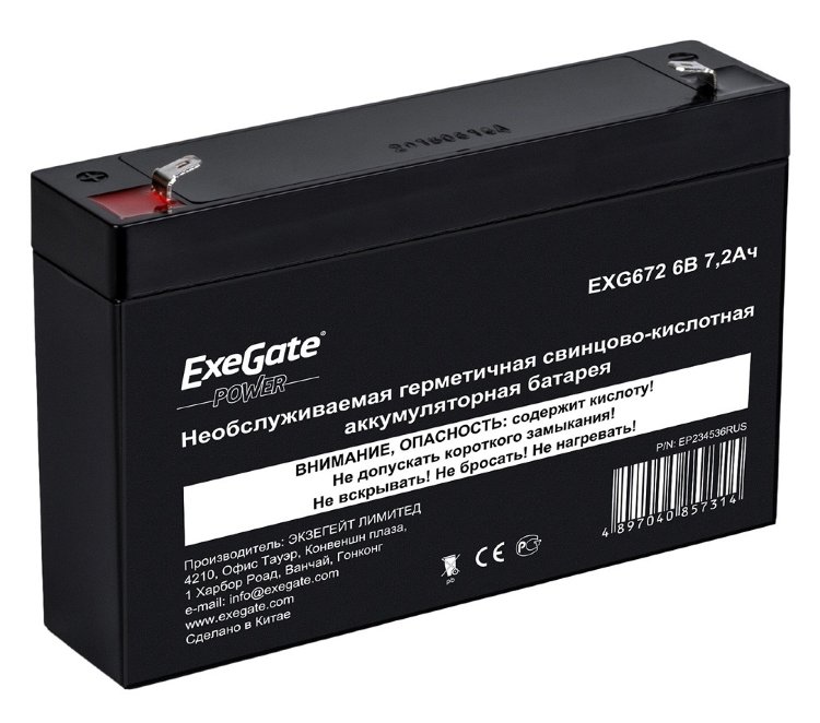 Аккумуляторная батарея  Exegate Power EXG672, 6В 7.2Ач, клеммы F1 234536