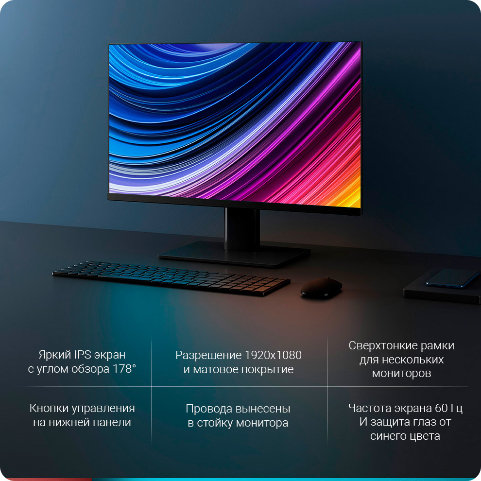 Xiaomi mi computer monitor. Монитор Xiaomi Redmi 1a 23.8. Монитор Xiaomi Redmi display 1a 23.8