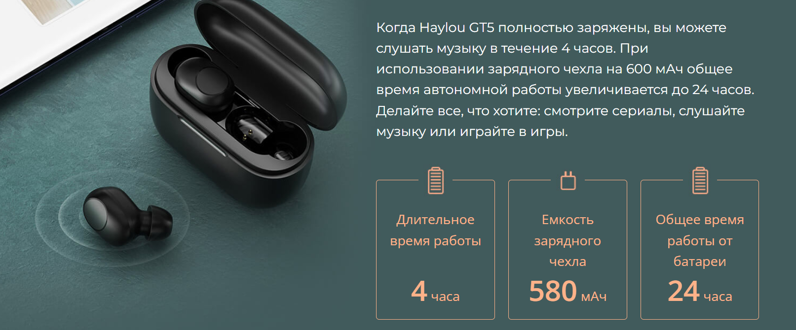 Беспроводные наушники Xiaomi Haylou GT5 _world