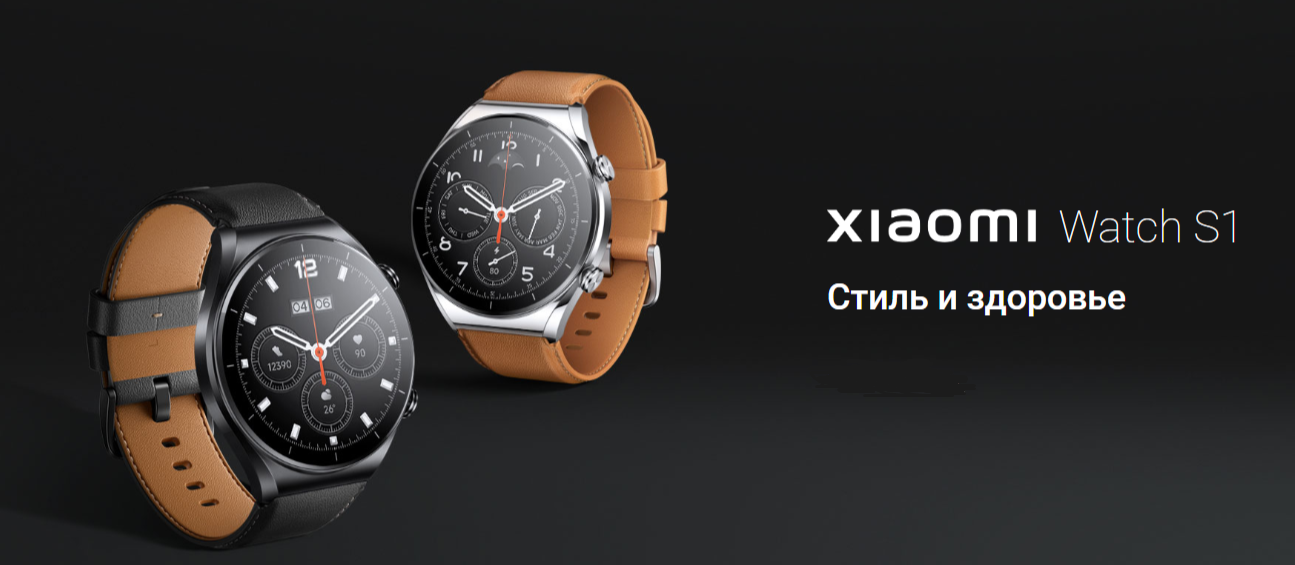 Ксиоми смарт часы s1. Сяоми часы вотч s1. Смарт-часы Xiaomi watch s1 gl. Часы Сяоми s1 Active.