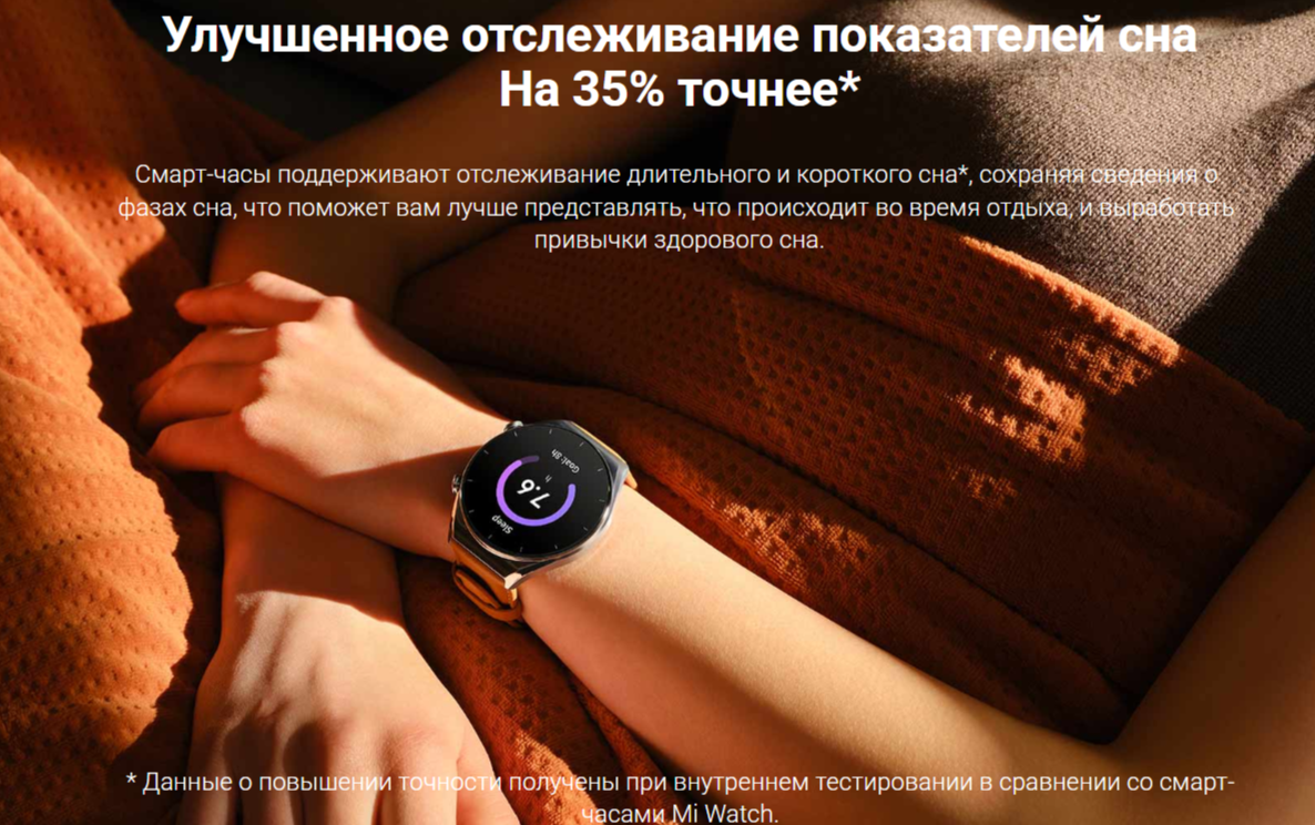 Часы xiaomi watch s1 приложения. Часы Xiaomi. Xiaomi mi watch s1. Xiaomi watch 2 Pro на женской руке. Xiaomi watch s1 м2108wt CN.
