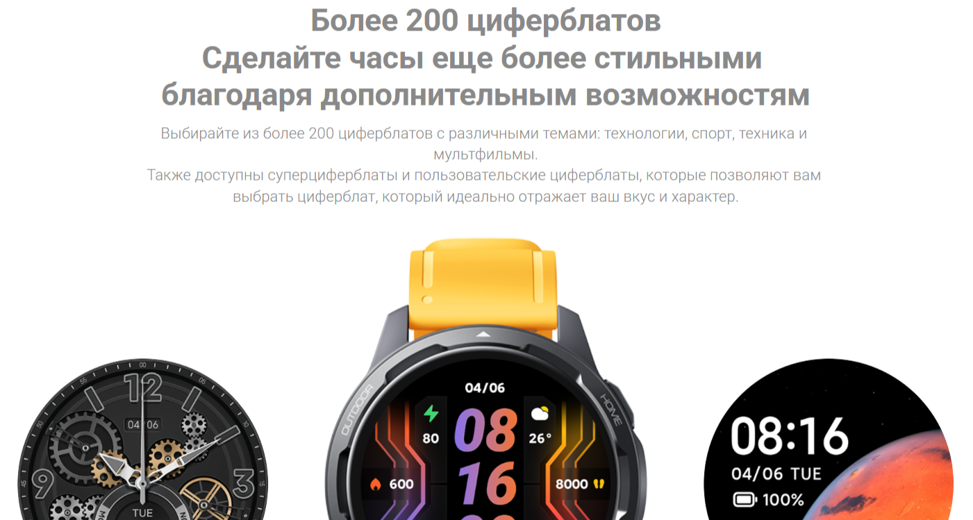Часы Сяоми s1. Часы Xiaomi s1 Active. Смарт-часы Xiaomi watch s1 Active gl. Xiaomi watch s1 Active циферблаты. Смарт часы xiaomi давление