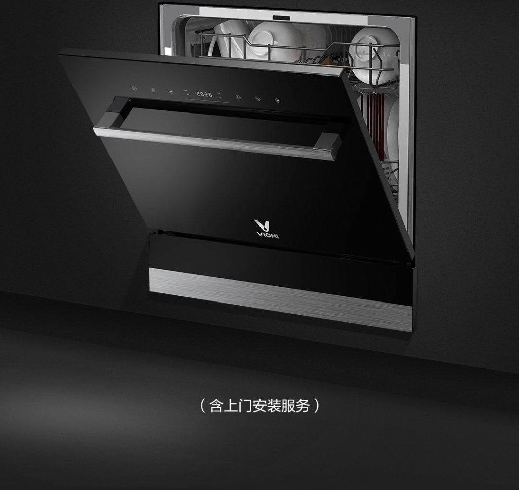 Посудомоечная машина Xiaomi Viomi Internet Dishwasher 8