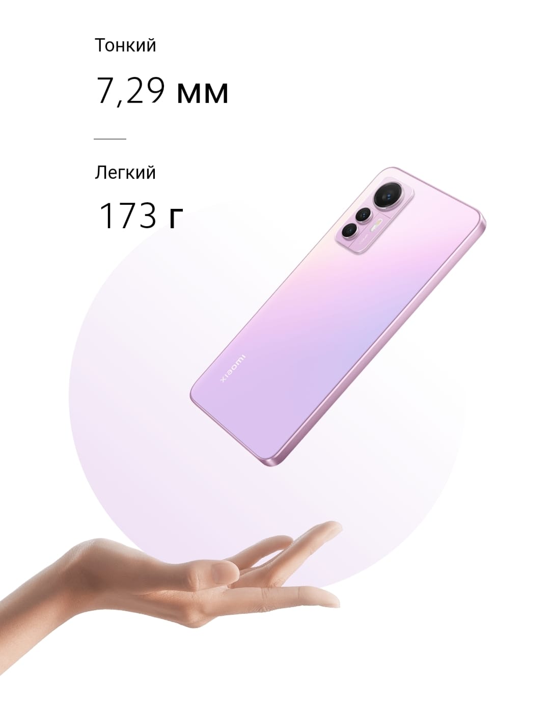 Mi 12 Lite 256gb Купить