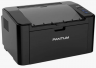 Принтер Pantum P2207 / черно-белая печать, A4, 1200x1200 dpi, ч/б - 20 стр/мин (A4), USB Global