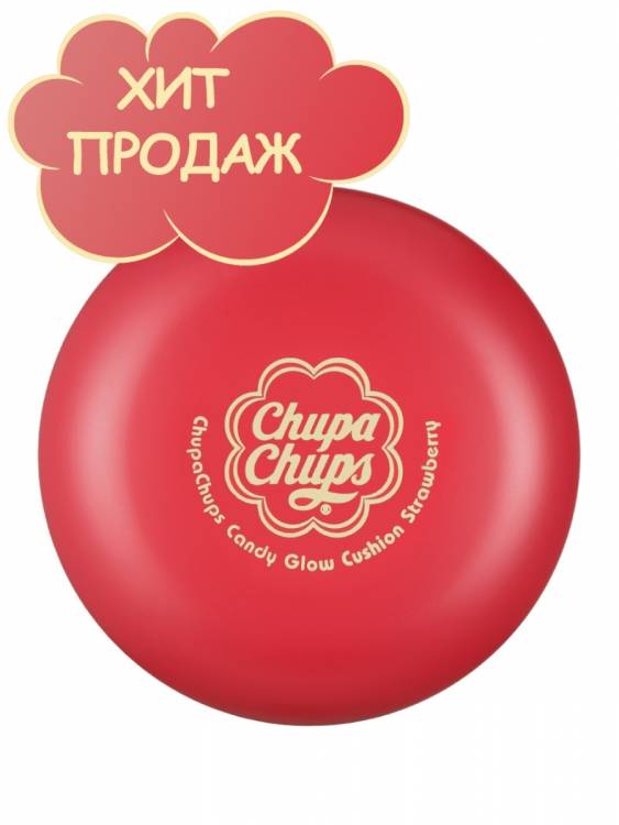 Chupa Chups. / Тональная основа-кушон в оттенке "1.0 Ivory" 8809507310412