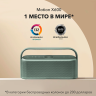Anker ​Soundcore Motion X600 портативная колонка с объемным звуком и премиальным дизайном