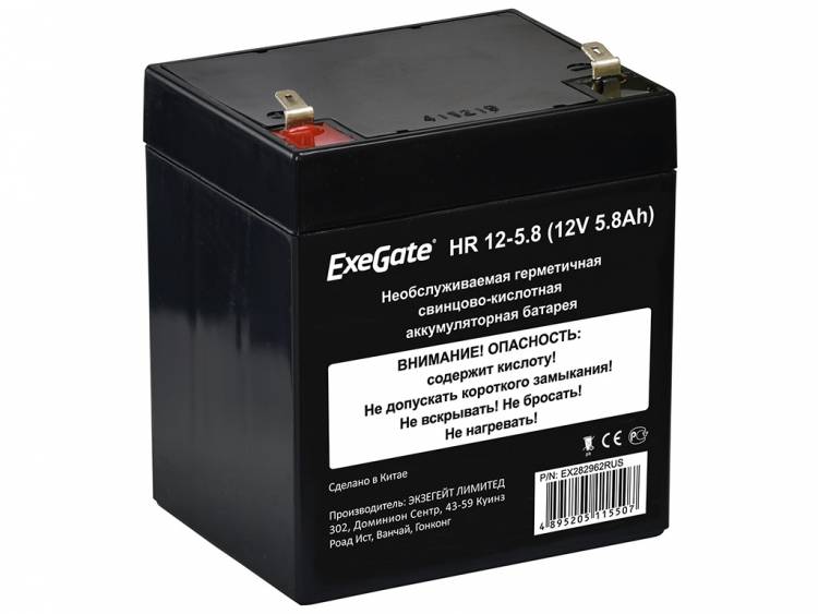 Аккумуляторная батарея ExeGate HR 12-5.8 (12V 5.8Ah 1223W), клеммы F1 <EX282962RUS> 282962