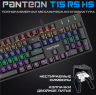 JETACCESS Механическая клавиатура RAINBOW PANTEON T15 RS HS