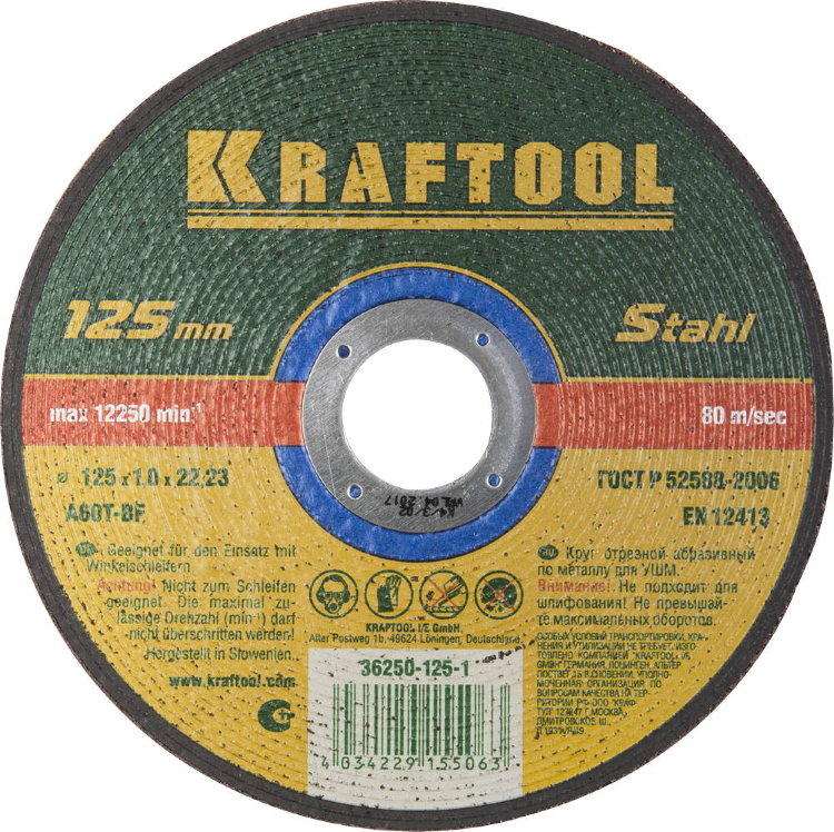 Kraftool 125x1,0x22,23мм Круг отрезной по металлу