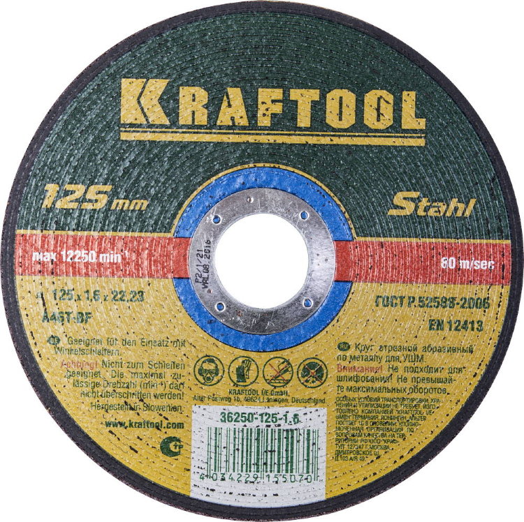 Kraftool 125x1,6x22,23мм Круг отрезной по металлу
