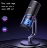 Ugreen микрофон настольный с RGB подсветкой CM769 (35629) Desktop USB Microphone with RGB Lights. Цвет: серый