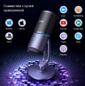 Ugreen микрофон настольный с RGB подсветкой CM769 (35629) Desktop USB Microphone with RGB Lights. Цвет: серый