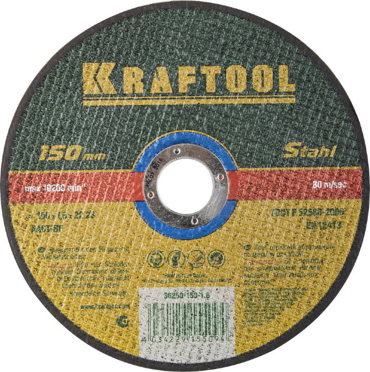 Kraftool 150x1,6x22,23мм Круг отрезной по металлу