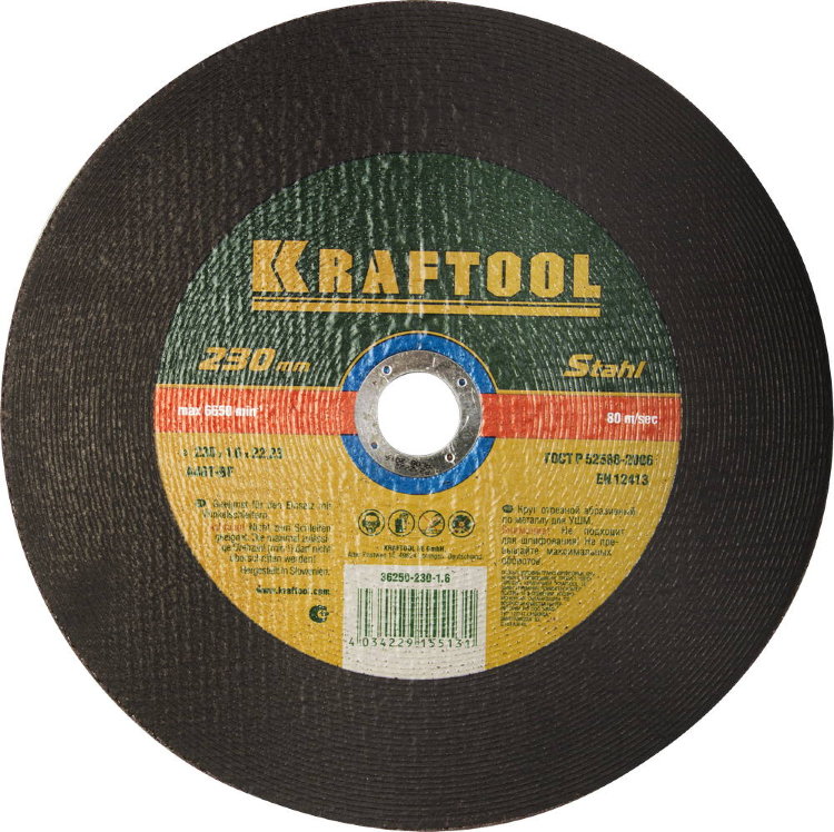 Kraftool 230x1,6x22,23мм Круг отрезной по металлу