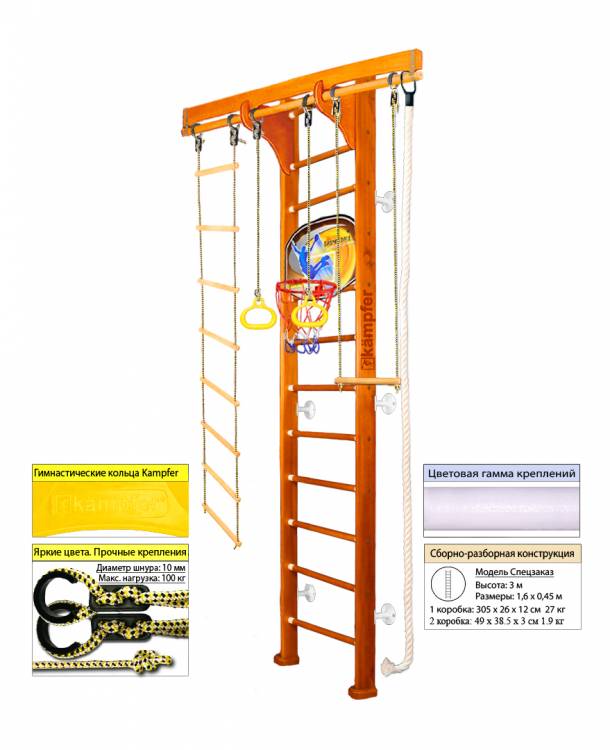 Шведская стенка Kampfer Wooden Ladder Wall Basketball Shield  (№3 Классический Высота 3 м белый)