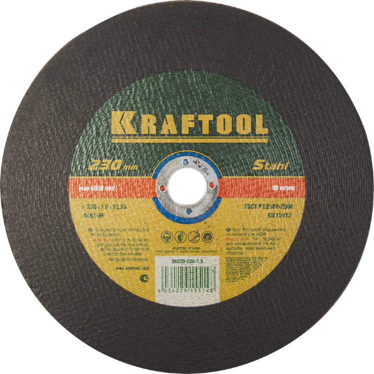Kraftool 230x1,9x22,23мм Круг отрезной по металлу
