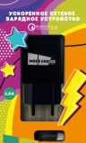 Сетевое зарядное устройство 1USB 3.0A QC3.0 для micro USB быстрая зарядка More choice NC52QCm (Black), SOTA
