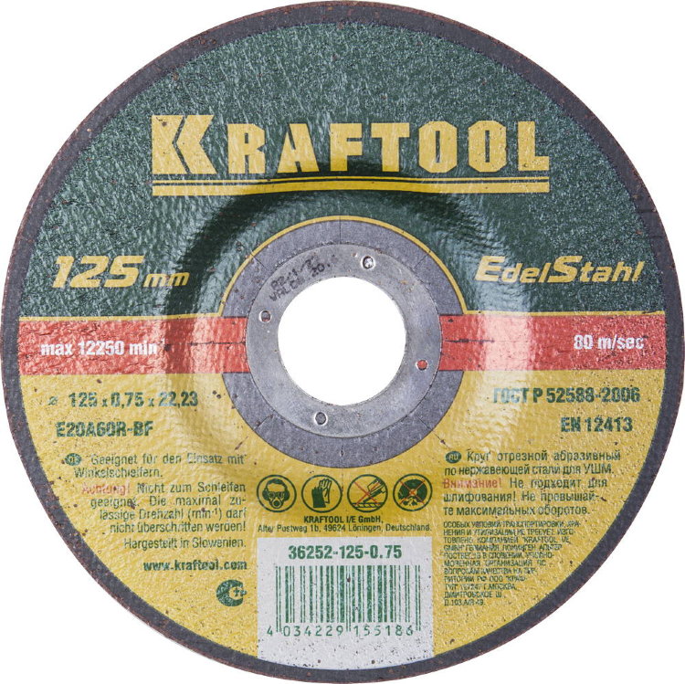 Kraftool 125x0,75x22,23мм Круг отрезной по нерж стали