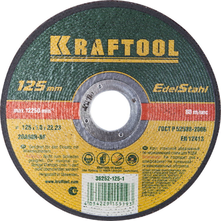 Kraftool 125x1,0x22,23мм Круг отрезной по нерж стали