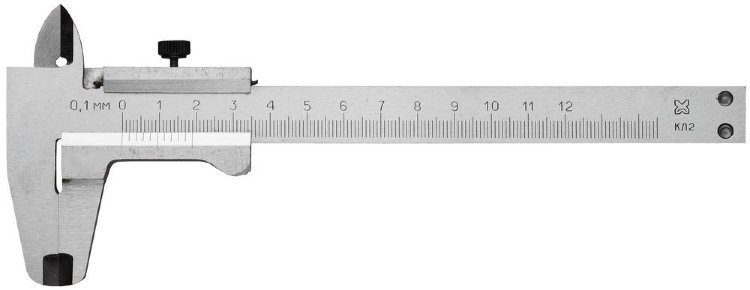 Россия 125мм, шаг 0,1мм Штангенциркуль металлический тип 1, класс точности 2