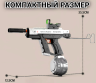 Водяной электрический пистолет UZI