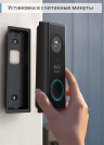 Умный видеоглазок Black Video Doorbell с встроенной зарядкой от солнечной панели | Разрешение Full HD 2K