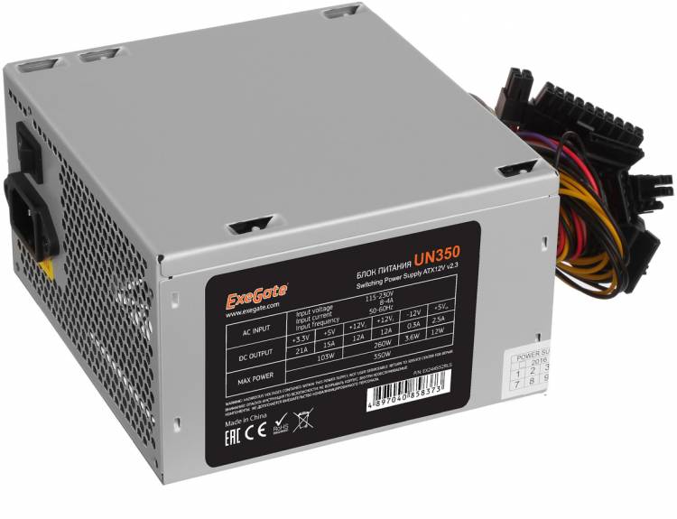 Блок питания 650W ExeGate Special UNS650, ATX, SC, 12cm fan, 24p+4p, 6/8p PCI-E, 3*SATA, 2*IDE, FDD + кабель 220V с защитой от выдергивания <ES261571RUS-S> 278178