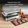 Электрогриль Tefal GC772D30 / 2100Вт, таймер, антипригарное покрытие, габариты: 18.9х34.5х36.7 см, серый, черный / Global