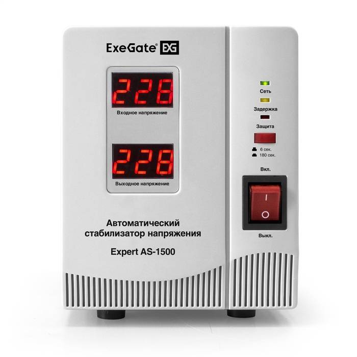 Стабилизатор напряжения на 1.5 КвТ | ExeGate Expert AS-1500 | 130 В - 265 В | 1500 ВА | 0.9 кВт | 45-65 Гц | розеток - 2