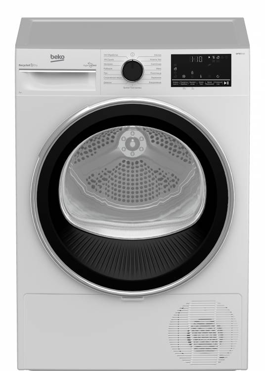 BEKO Сушильная машина B3T 47238 | 7 кг, сушка - конденсационная, программ - 15 шт, 59.7 см x 84.6 см x 54.3 см
