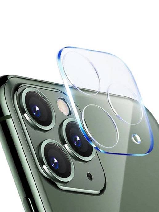 LENS SHIELD  PREMIUM защитное прозрачное стекло 9H для заднeй камeры для iPhone 12 Pro Max