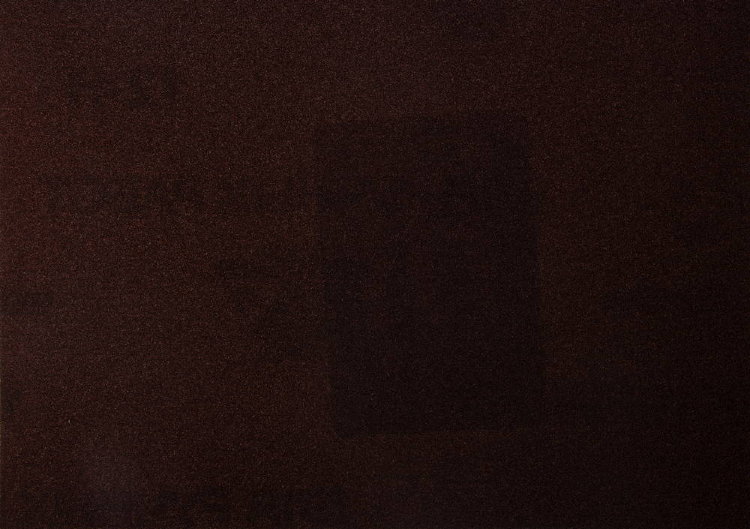 Россия № 5 (Р 220), 3544-05, 17х24см, 10 листов Шлиф-шкурка водостойкая на тканной основе