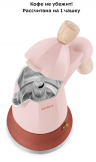 Kitfort кофеварка гейзерная КТ-7152-1 /светло-розовый /объем - 0.07 л /Используемое кофе - Молотый / Материал корпуса - Алюминий