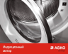 Asko WMC8947PI.S стиральная машина | загрузка - 9кг | отжим - 1400об/мин | программ - 26 | Производитель: Словения | 59.5×84.5×70.6 см