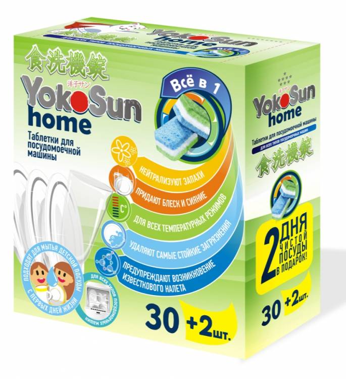 Таблетки для посудомоечной машины YokoSun, 30 шт. (Япония)