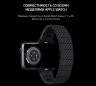 Рitаkа Карбоновый браслет для Apple Watch 7-1 и SE серии 42/44/45мм - Modern