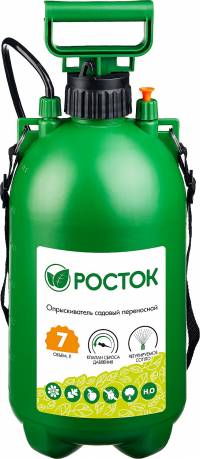 РОСТОК RT-7 опрыскиватель 7 л, переносной