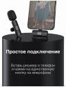 Беспроводной микрофон для смартфона K9 / петличный микрофон для iPhone / bluetooth микрофон для смартфона