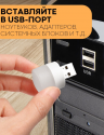 Маленький USB светодиодный светильник-ночник в розетку, 1 шт