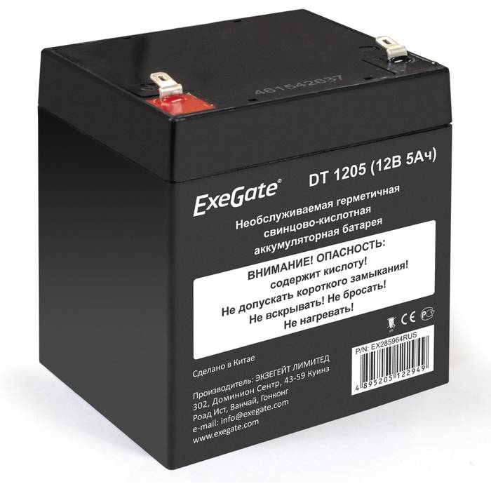 Аккумуляторная батарея ExeGate DT 1205 (12V 5Ah, клеммы F1) <EX285964RUS>