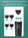 Профессиональная машинка VGR V-191 для стрижки волос / бороды/ усов/ триммер для бороды и усов