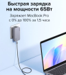 Ugreen X753 Nexode Pro 65W Ultra Slim USB-A+2*USB-C GaN Tech Fast Charger EU Сетевое зарядное устройство. Цвет: серый