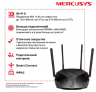 Маршрутизатор (роутер) MERCUSYS MR1800X / 3x1000 Мбит/с, 6 (802.11ax), 5 (802.11ac), 4 (802.11n), Wi-Fi 1775 Мбит/с, IPv6 Global
