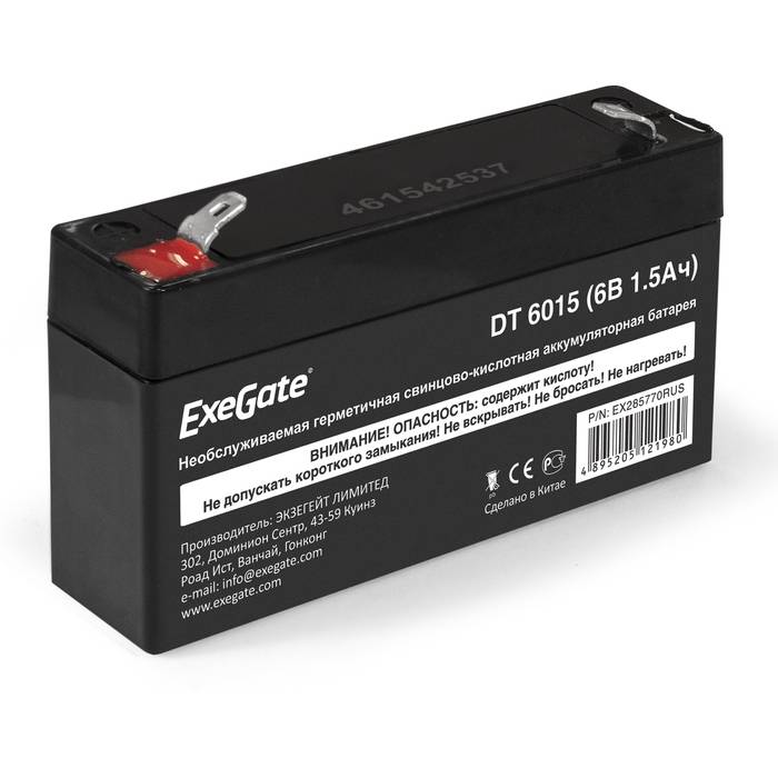 Аккумуляторная батарея ExeGate DT 6015 (6V 1.5Ah, клеммы F1) <EX285770RUS>