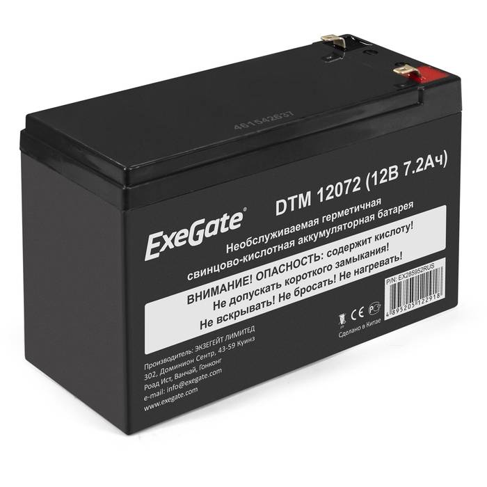 Аккумуляторная батарея ExeGate DTM 12072 (12V 7,2Ah, клеммы F1) <EX285952RUS>