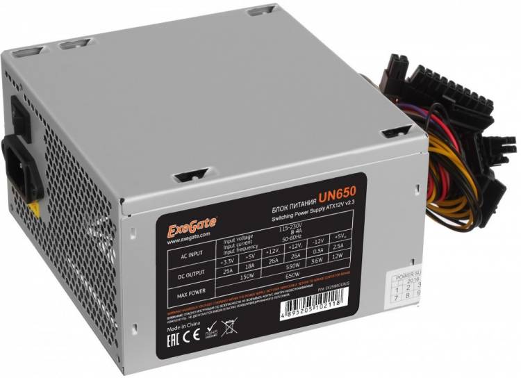 Блок питания 650W ExeGate UN650, ATX, PC, 12cm fan, 24p+4p, 6/8p PCI-E, 3*SATA, 2*IDE, FDD + кабель 220V в комплекте <EX259601RUS-PC>