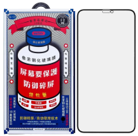 Защитное стекло для Samsung Galaxy S24 Ultra 3D Remax GL-27