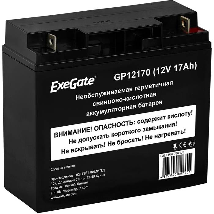 Аккумуляторная батарея ExeGate GP12170 (12V 17Ah, клеммы F3 (болт М5 с гайкой)) <EP160756RUS>